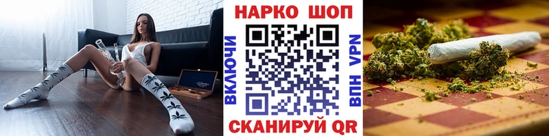 Купить закладку Кокаин  Канабис  Меф  ГАШИШ  Можайск