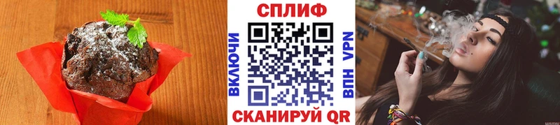 Canna-Cookies марихуана  Купить закладки  Можайск 