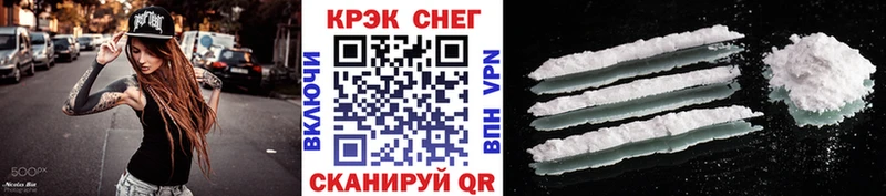 Кокаин Колумбийский Можайск