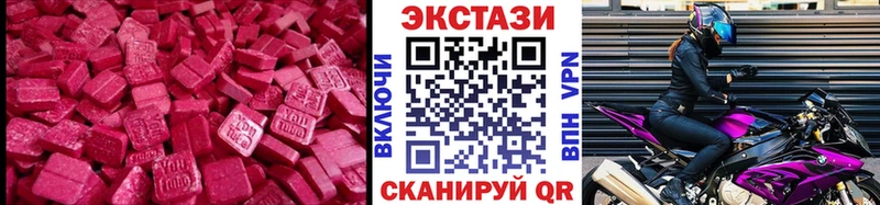 ЭКСТАЗИ бентли  Купить закладки  Можайск 