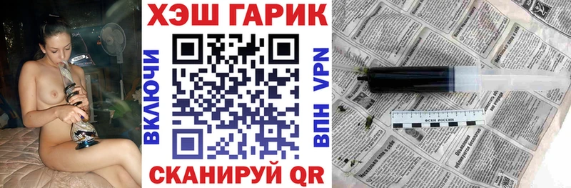 Купить закладки Можайск ГАШИШ Ice-O-Lator
