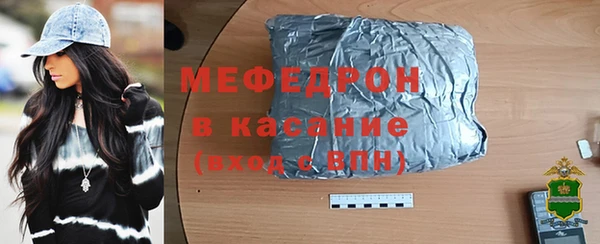 меф Майский