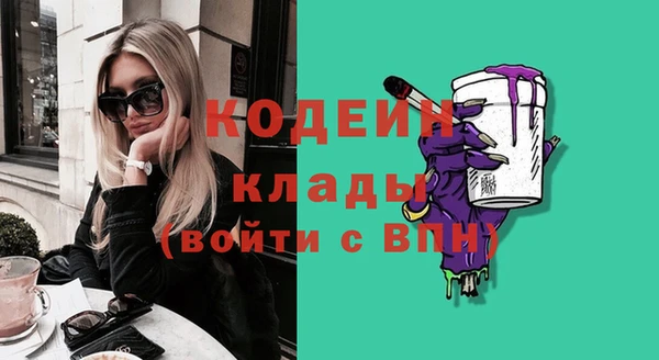 соль курить ск Мегион