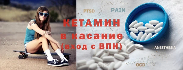 меф VHQ Магас