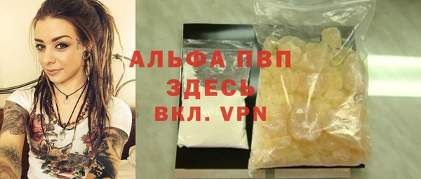 меф VHQ Магас