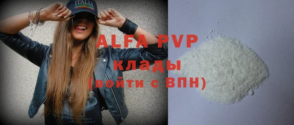 меф VHQ Магас