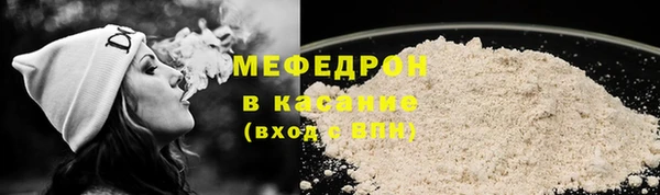меф Майский