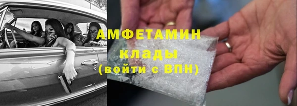 меф Майский