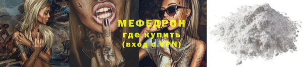 меф VHQ Магас