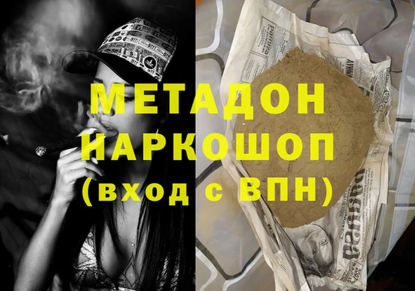 меф Майский