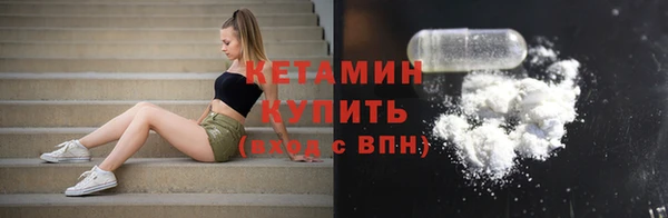 меф VHQ Магас