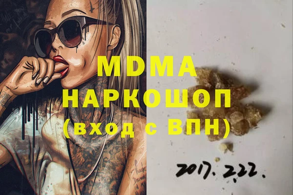 меф Майский