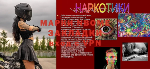 меф Майский