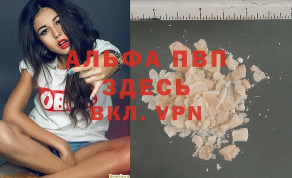 меф VHQ Магас