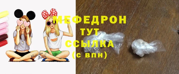 меф Майский