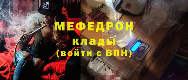 меф Майский