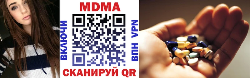 MDMA VHQ  Купить закладки  Можайск 