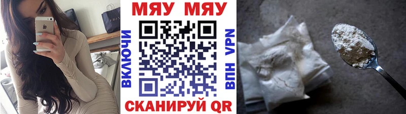 МЕФ мука  Купить где  Можайск 