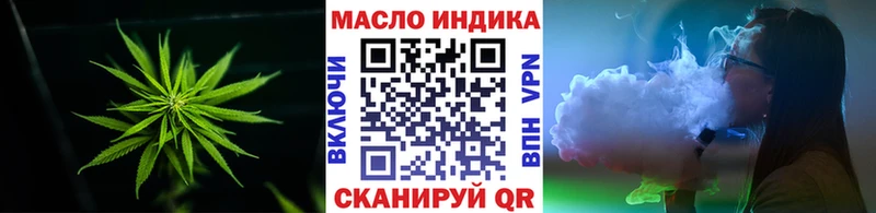 Купить  Можайск  ТГК гашишное масло 