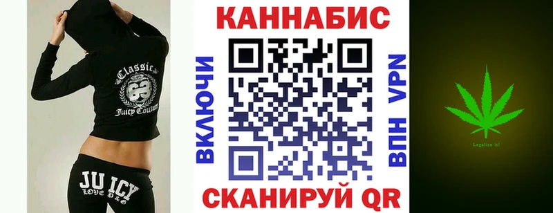 Купить закладки  Можайск  Конопля Bruce Banner 